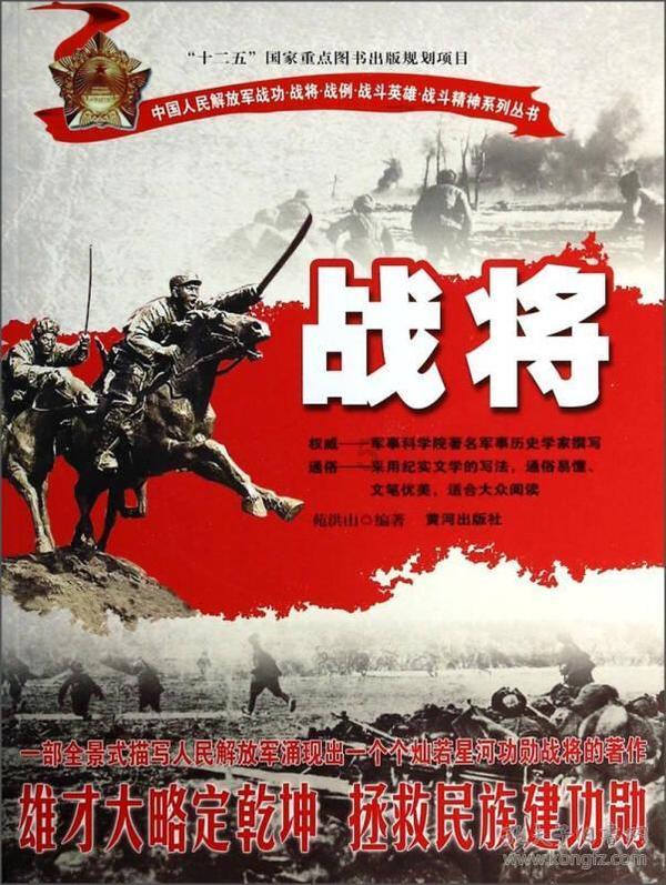 拯救被困者